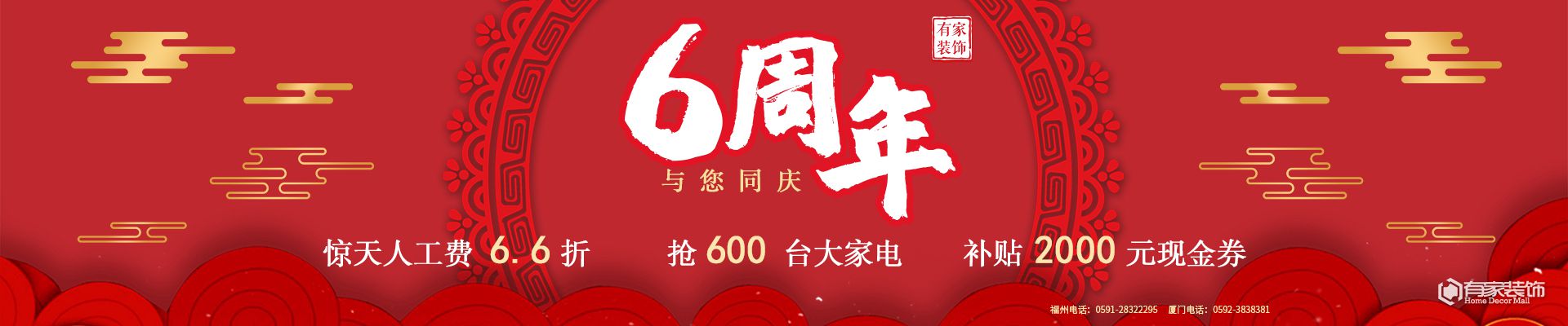  >>>> 更多裝修資訊，可免費(fèi)在線咨詢 <<<<