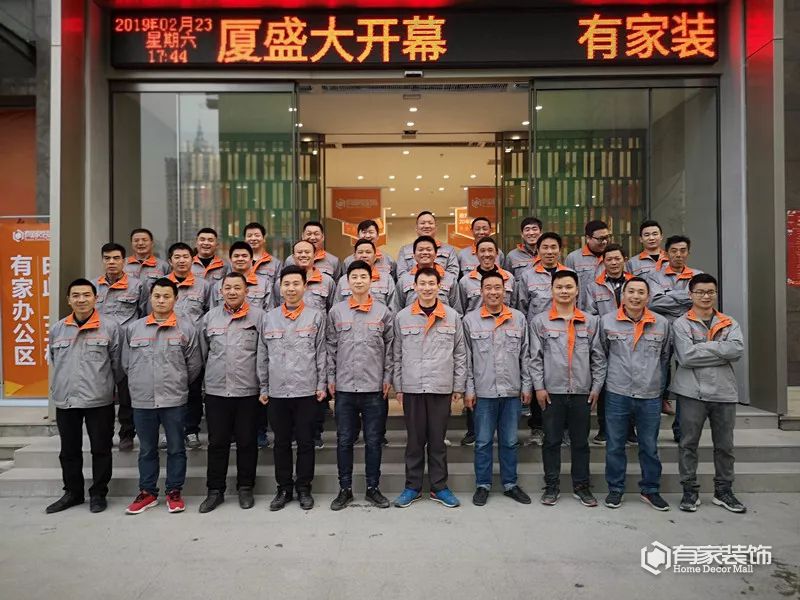 廈門有家裝飾都有哪些負(fù)面新聞？