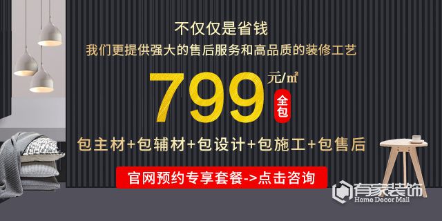 廈門有家裝飾都有哪些負(fù)面新聞？